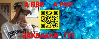 меф Бугуруслан