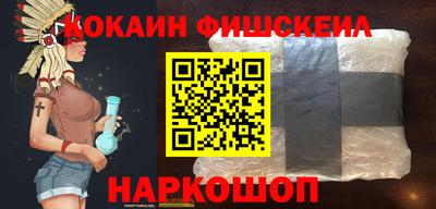 мефедрон Ипатово