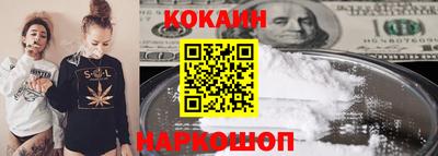 мефедрон Ипатово