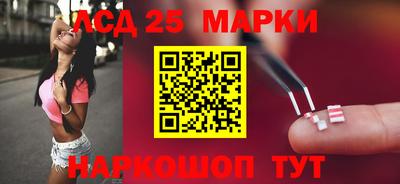 мефедрон Ипатово