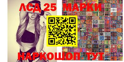 мефедрон Ипатово