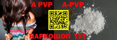 мефедрон Ипатово