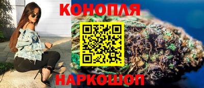 каннабис Ирбит
