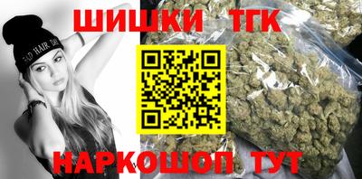 мефедрон Ипатово