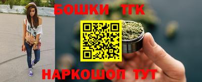 мефедрон Ипатово
