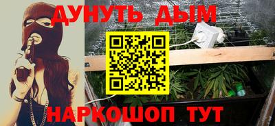 каннабис Ирбит