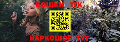 каннабис Ирбит