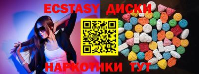 мефедрон Ипатово