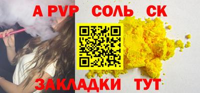 каннабис Ирбит
