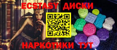 МДМА Изобильный