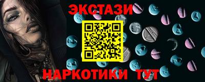 мефедрон Ипатово