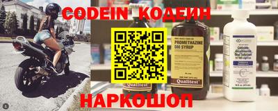 мефедрон Ипатово