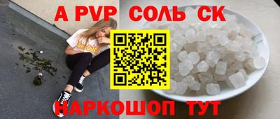 каннабис Ирбит