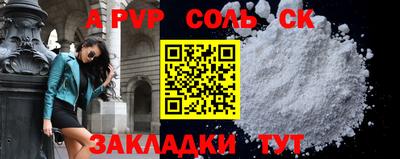 дурь Будённовск