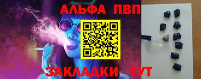 дурь Будённовск