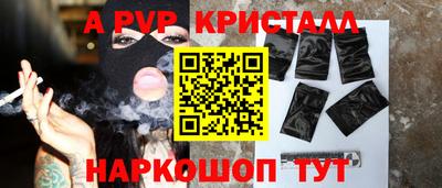 мефедрон Ипатово