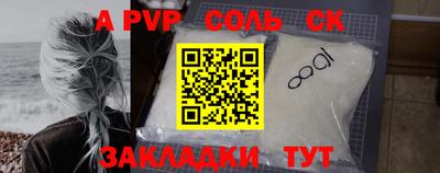 дурь Будённовск