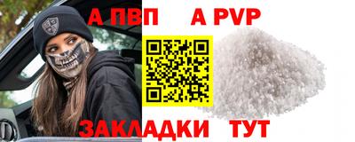 mdpv Бузулук