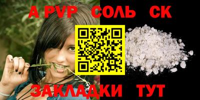 каннабис Ирбит
