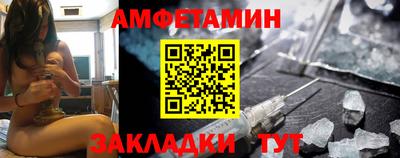 мефедрон Ипатово