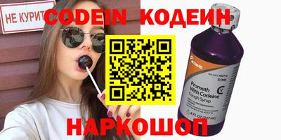 каннабис Ирбит