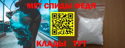 МДМА Изобильный