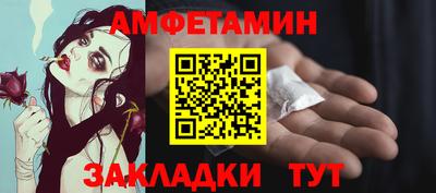 таблы Бийск