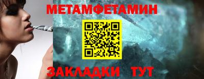мефедрон Ипатово