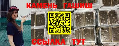стафф Абакан