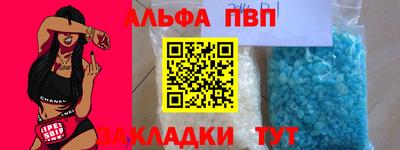 дурь Будённовск