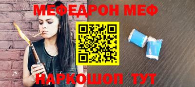 каннабис Ирбит