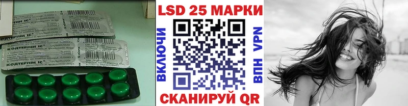 LSD-25 экстази кислота  купить наркотики цена  Советская Гавань 