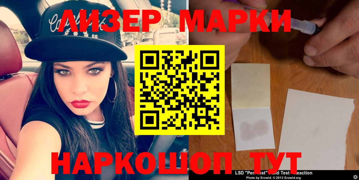 Лсд 25 экстази кислота  Лсд 25 экстази  ЛСД экстази ecstasy  Советская Гавань 