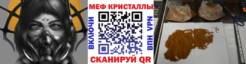 кракен как зайти  Советская Гавань  МЯУ-МЯУ mephedrone 