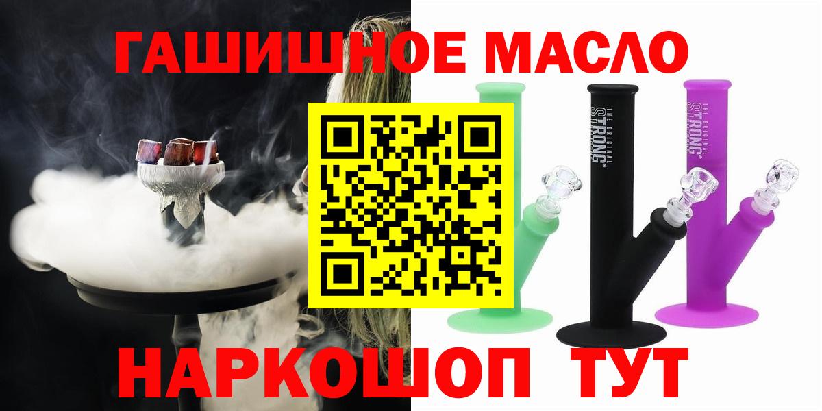 Советская Гавань  ТГК вейп с тгк  закладки  ТГК Wax  Вход с VPN 