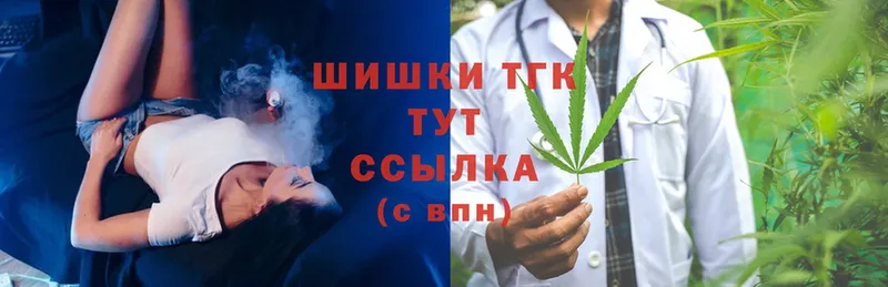 закладки  Советская Гавань  Канабис THC 21% 