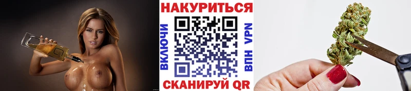 гидра зеркало  Советская Гавань  Каннабис Bruce Banner 