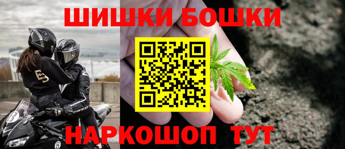 Марихуана THC 21%  Бошки марихуана тримм  Конопля сатива  Советская Гавань 