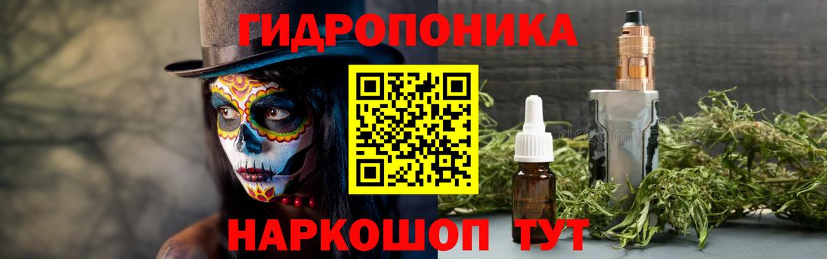 Канабис AK-47  Каннабис White Widow  Конопля тримм  Советская Гавань  Вход с VPN 